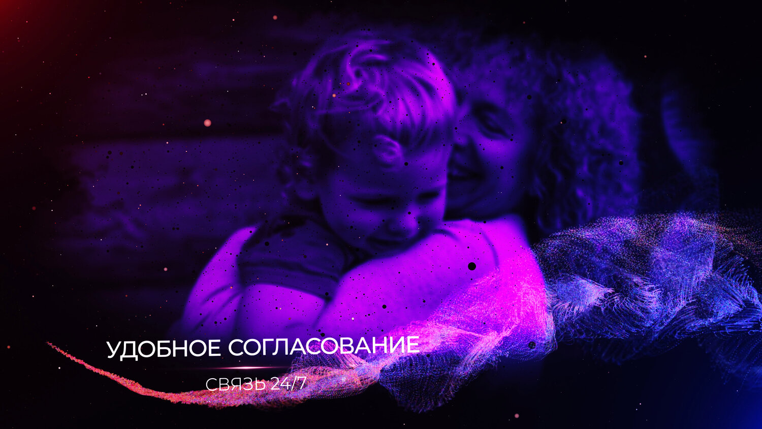 скриншот, пара любовная, нежность, сон любовь, фиолетовая любовь