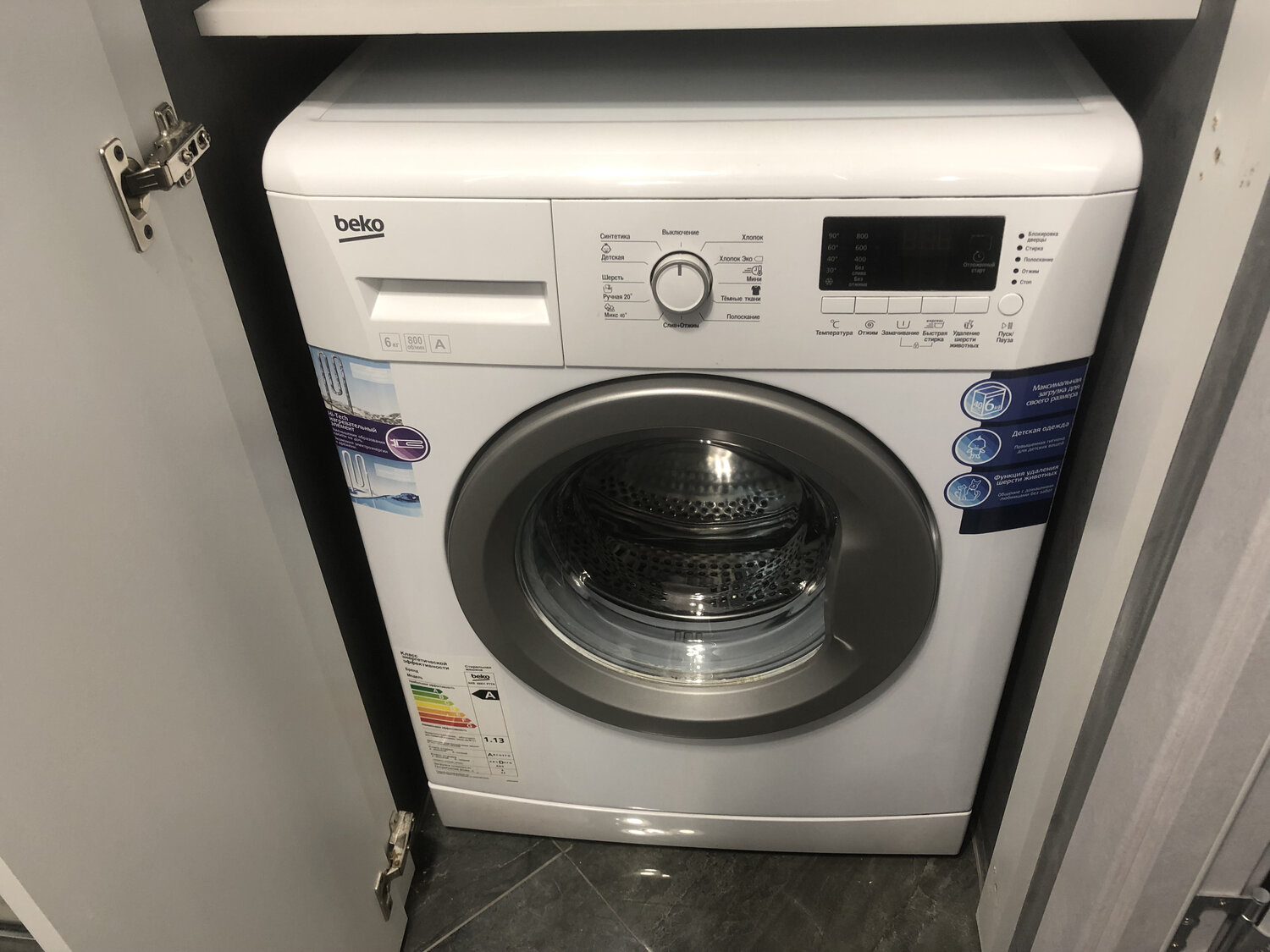 стиральная машина beko, стиральная машинка beko, beko, стиральная машина beko 6 кг, стиральная машина beko 5 кг