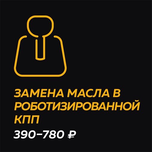 замена масла, бесплатная замена масла, моторное масло, экспресс замена масла, машинное масло