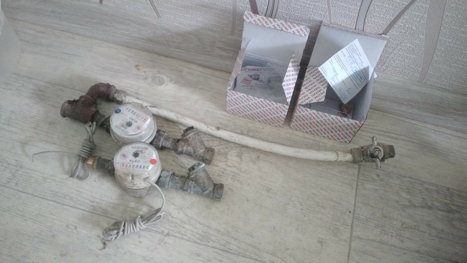 счетчик вода универсальный вальте 1/2, счётчик воды, счетчик, универсальный счётчик valtec vlf-15u-l 110 мм, водяной счетчик