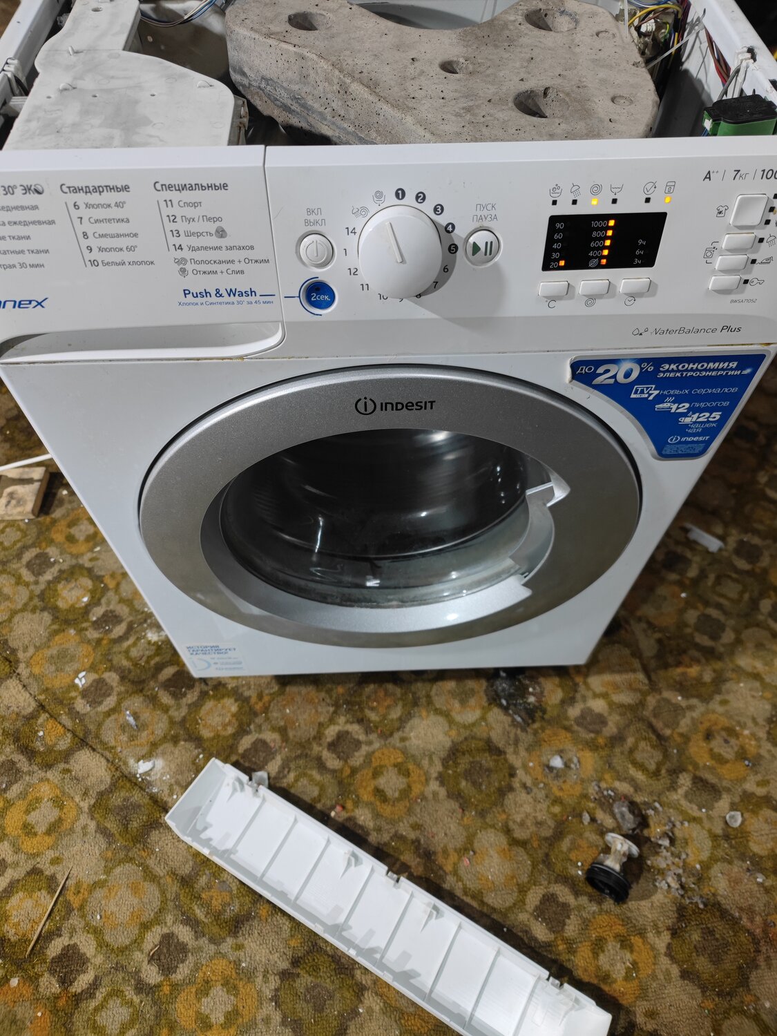стиральная машина indesit, стиральная машина индезит, стиральная машинка indesit, indesit, стиральная машинка indesit innex7кг