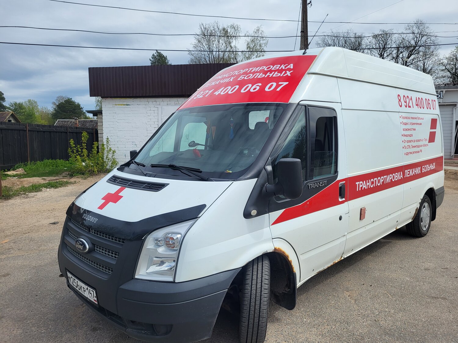 форд транзит скорая, скорая помощь форд, ford transit 2, форд транзит скорая помощь l2h2, автомобиль скорой медицинской помощи