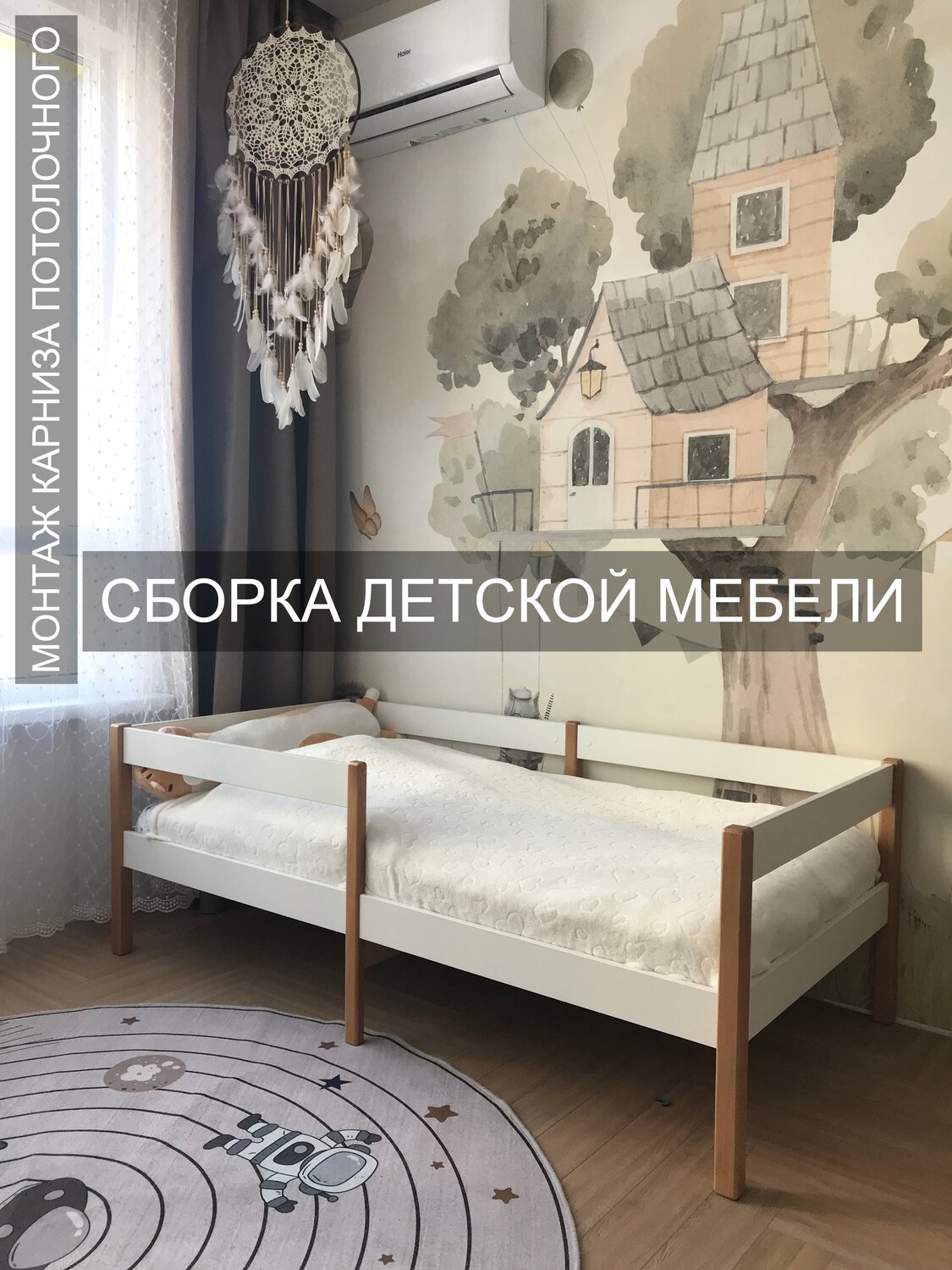 детская кровать, кровати детские, кроватка для ребенка, кроватка детская, кровати для детей