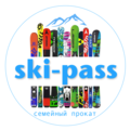 Ski-Pass