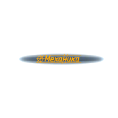Механика