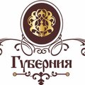 Губерния