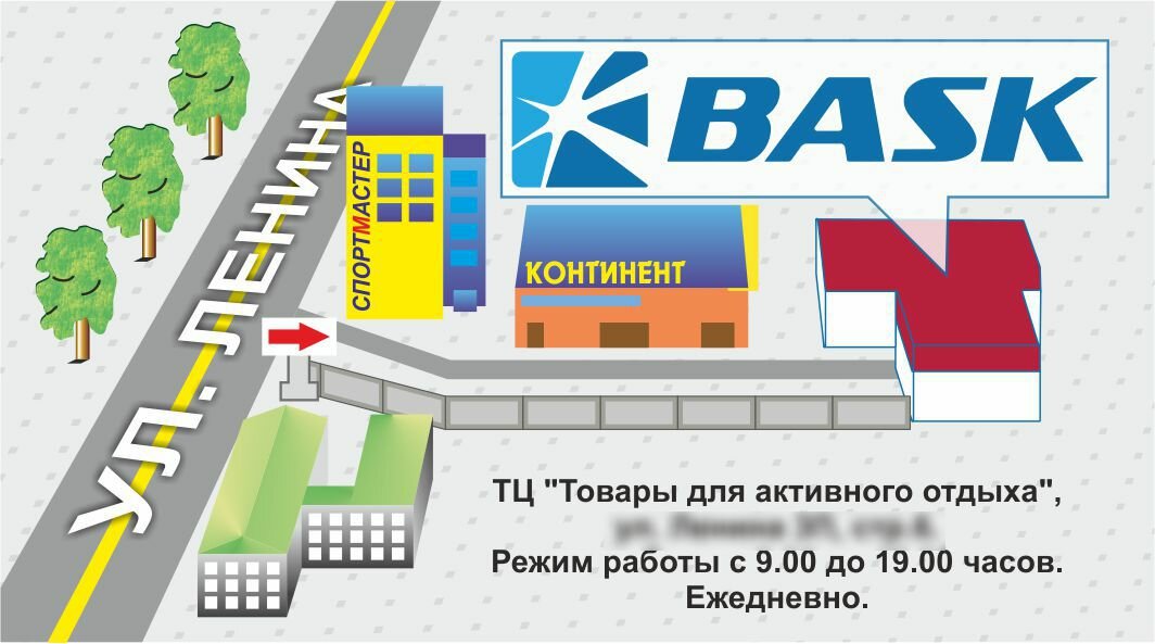 Дизайн визитки
