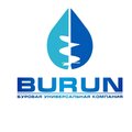 Бурун