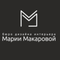 Бюро дизайна интерьера Марии Макаровой