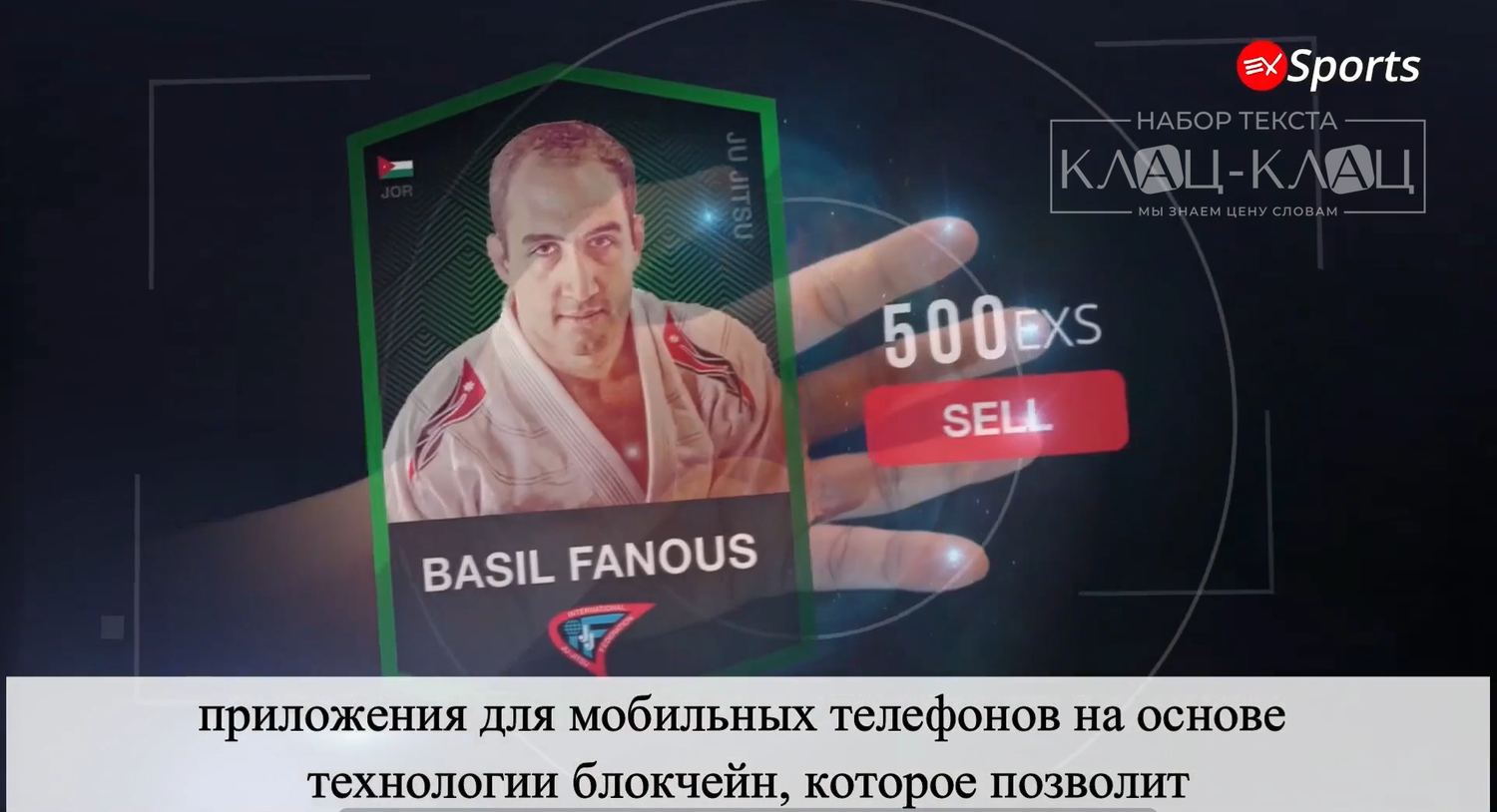 скриншот , чемпионат мира, чемпионат, матч, чемпион