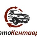 АвтоКентавр