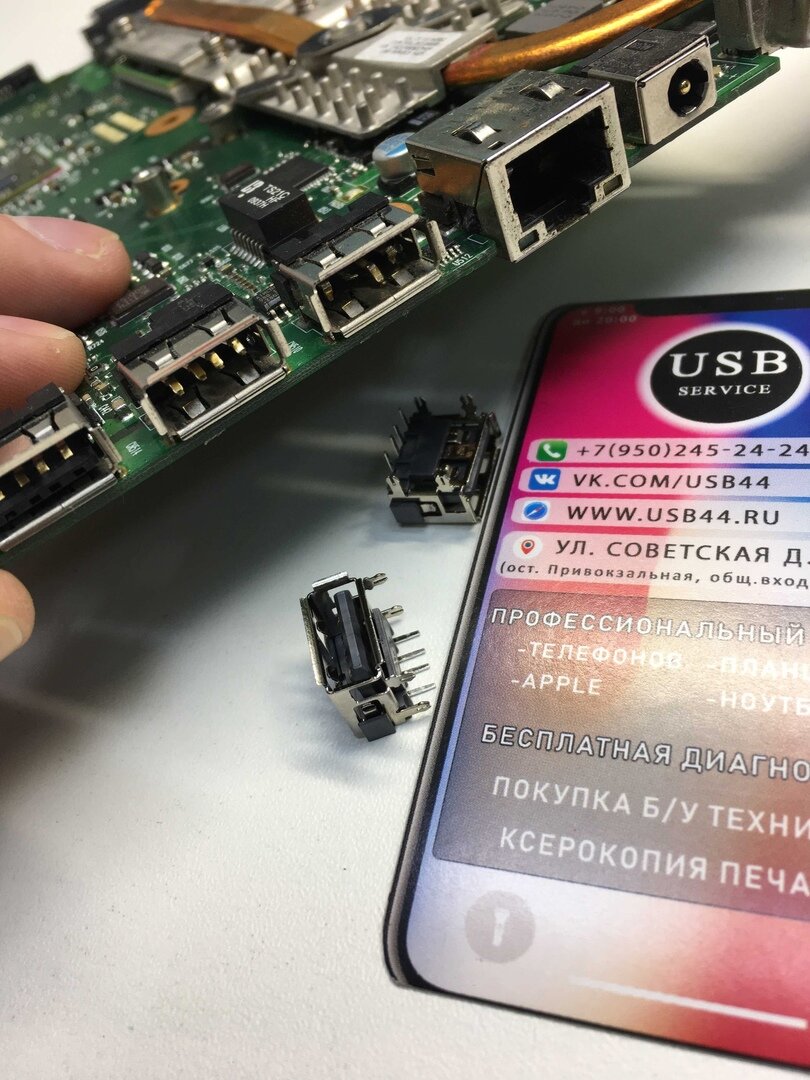 материнская плата, мобильный телефон, сетевые адаптеры wifi для материнской платы, плат, пайка разъемов ноутбука