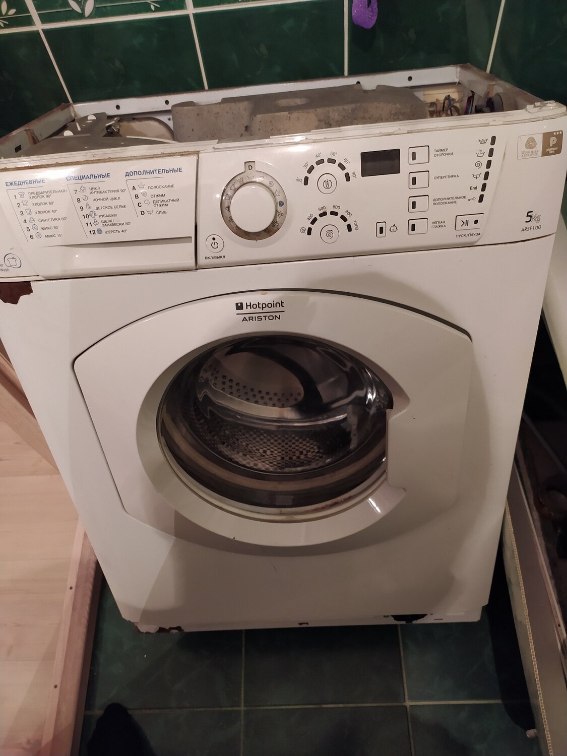 ariston, hotpoint ariston arsl 105, стиральная машина hotpoint-ariston aqlf9d 69, arsf 125 hotpoint ariston, hotpoint ariston arxl 88