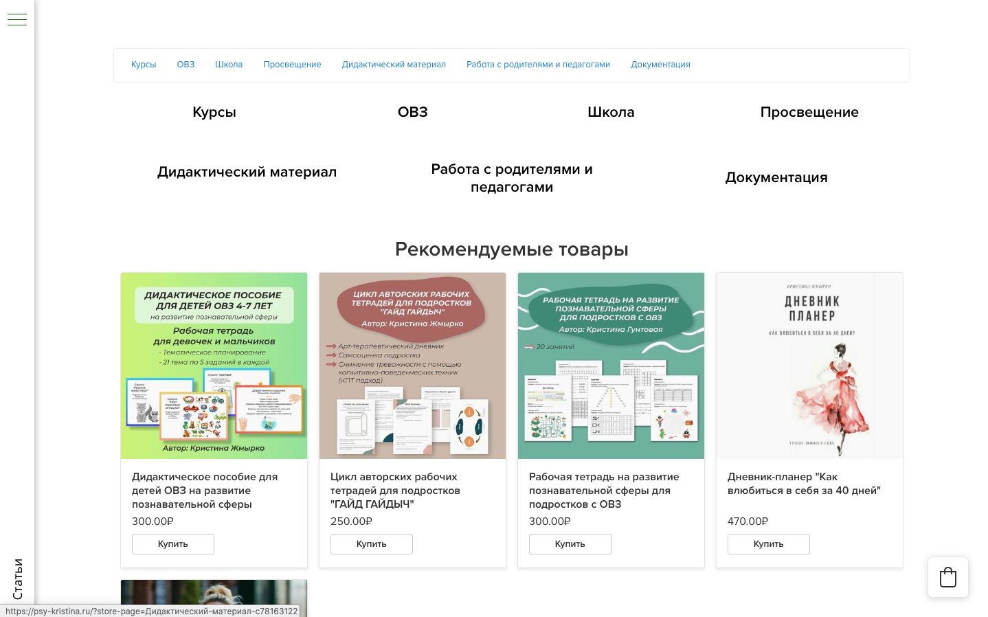 учебник, система мотивации, обложка книги, управление проектами, ассоциация xxi век