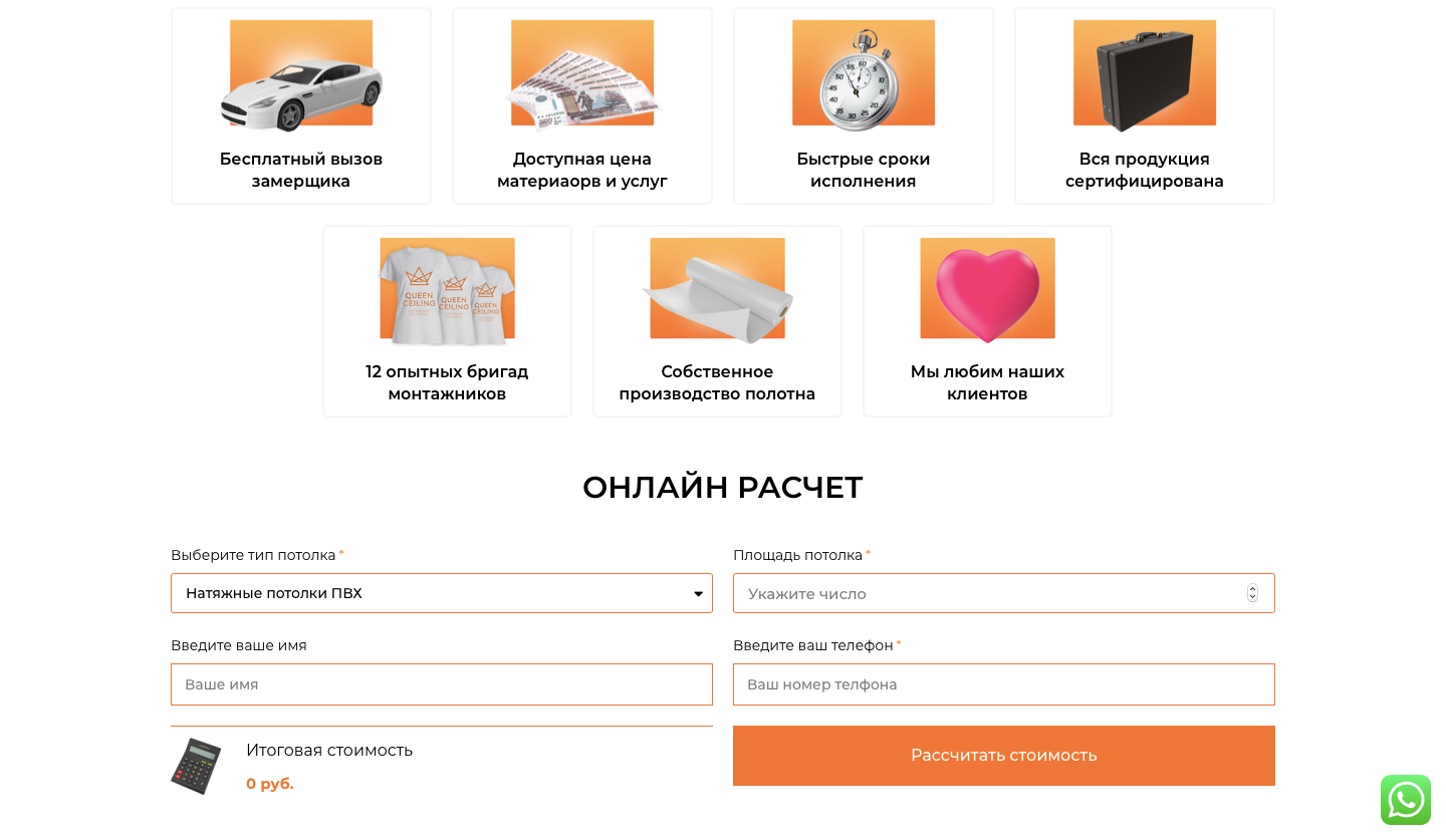 накрутка опросов вк, скриншот с текстом, 1c битрикс оплата с внутреннего счета оформление заказа, техника, товары ситилинк