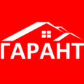 Гарант