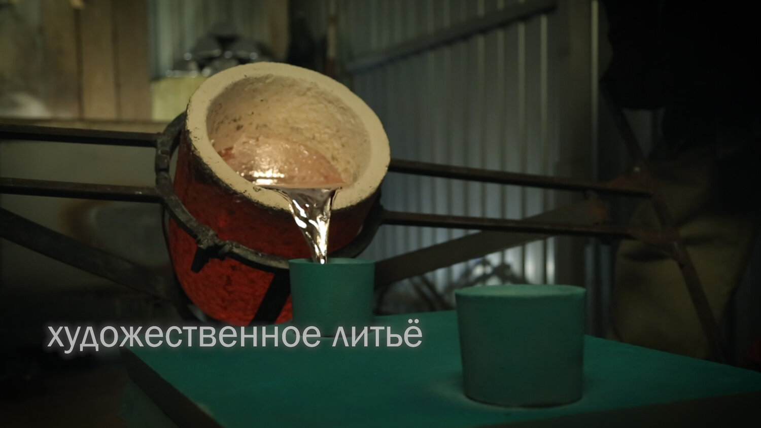 литье металлов, кофе, чашка, кружка, какао