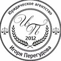 ИП Перегудов ИС