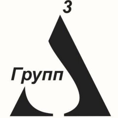 ААА ГРУПП
