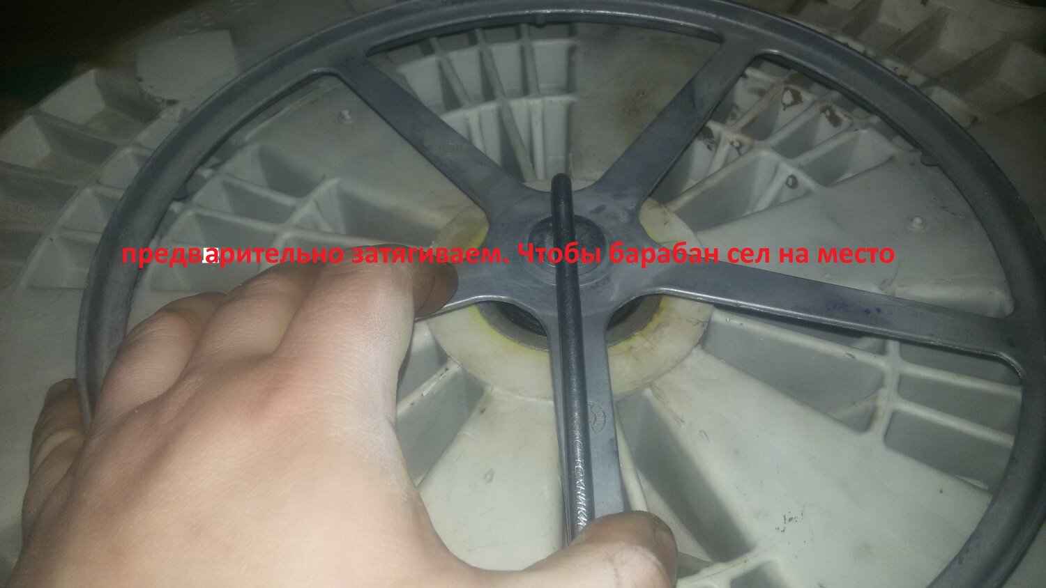 подшипник барабана стиральной машины wf8590nfw, колесо барабана стиральной машины, подшипник барабана стиральной машины индезит, крыльчатка барабана стиральной машины, съем барабана стиральной машины