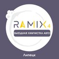 Ramix4