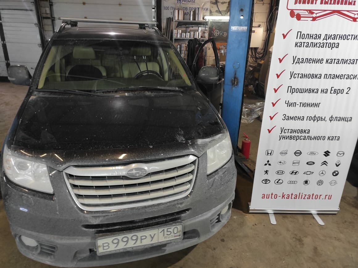 авто, автомобиль, auto.ru, подержанные автомобили, крайслер вояджер 2001-2007 инструкция онлайн