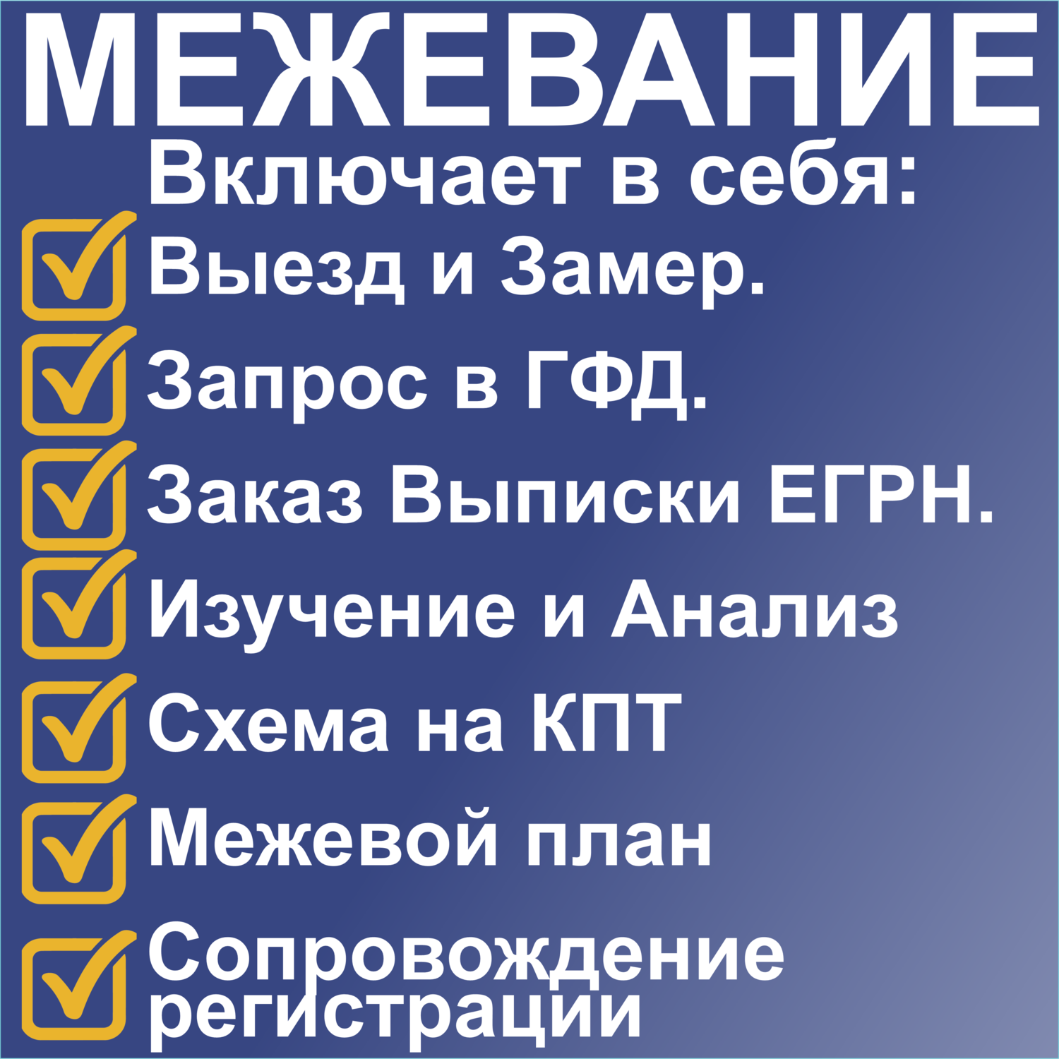 текст, правила, физика текст, ассалам алейкум, семь смертных грехов