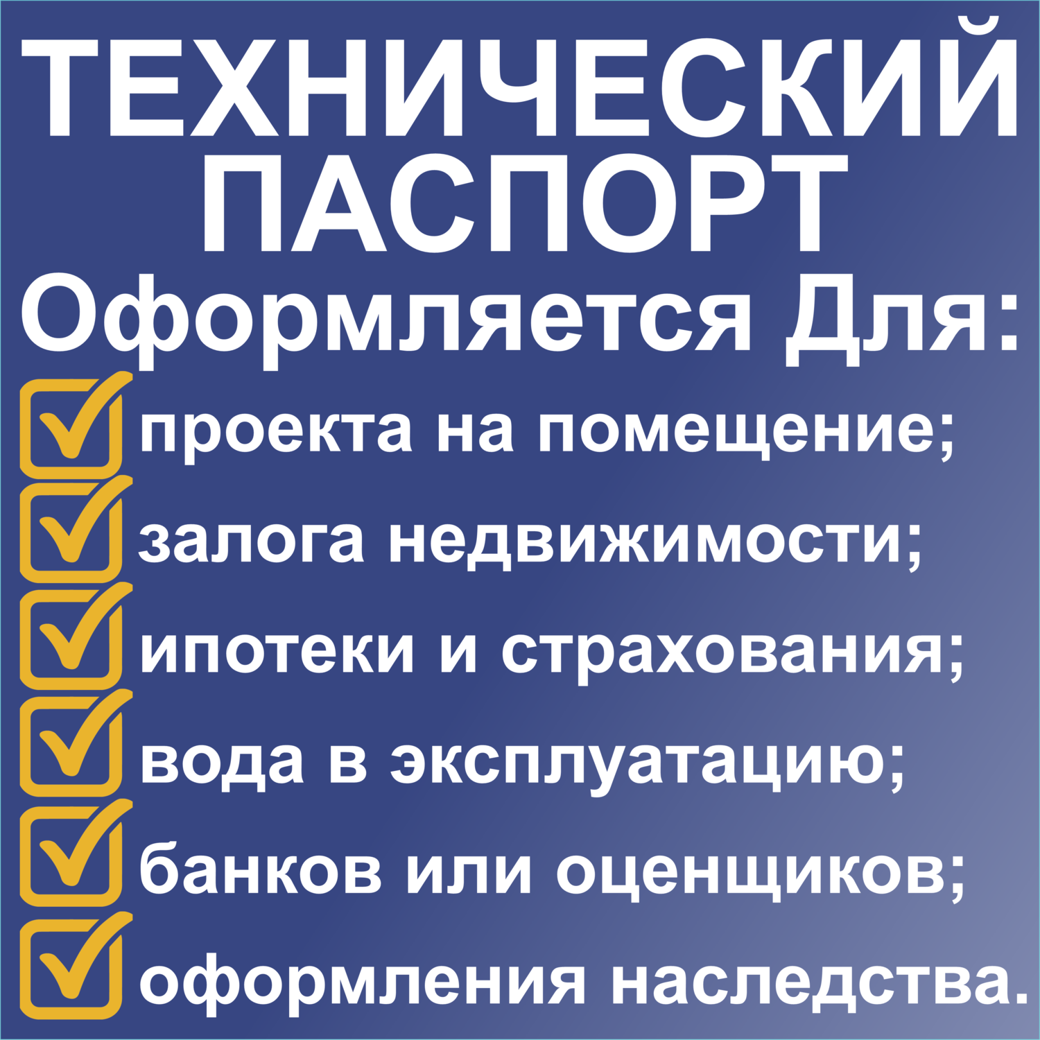 текст, трейд маркетинг, функции трейд маркетолога, банкротство физических лиц, презентация