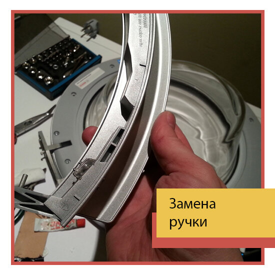 деталь, стиральная машина, wd-80230n-замена манжеты, как починить дверцу стиральной машины самостоятельно, диск