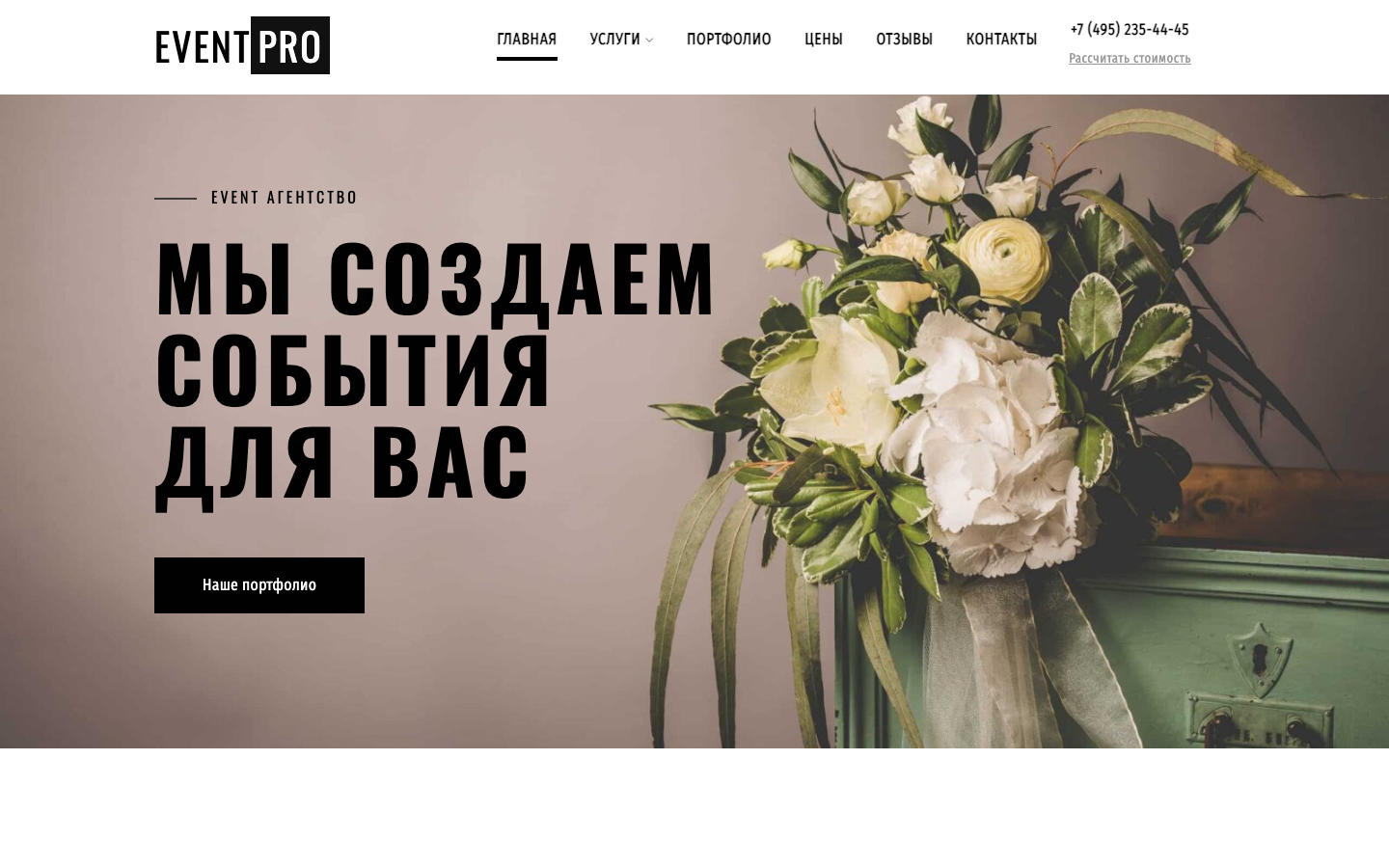 букет, цветы, цветочные композиции, цветочная, букет цветов