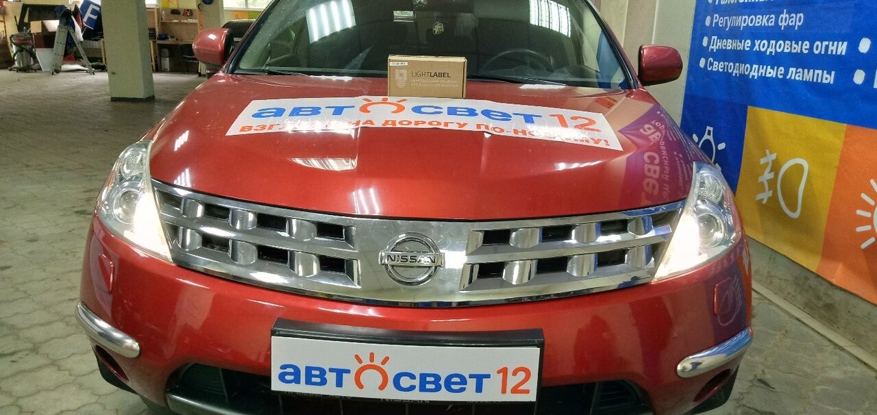 nissan, автомобиль в россии, авто, автомобиль, nissan murano