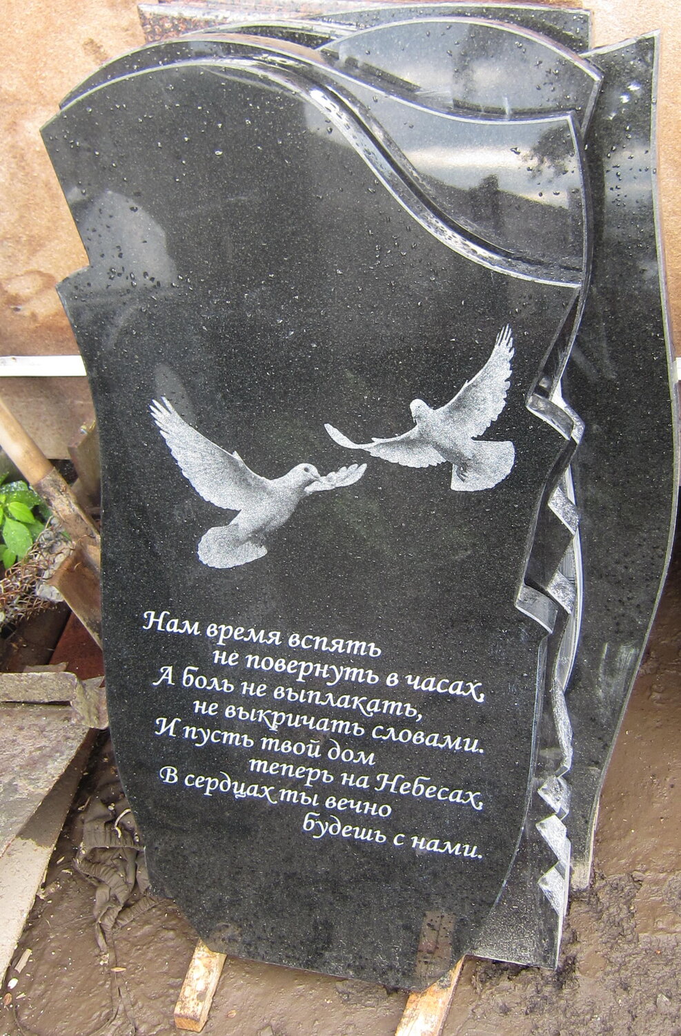 надписи на памятниках, памятник, надписи на памятники надгробные моряку, надписи на обратной стороне памятника, надгробные надписи для мамы