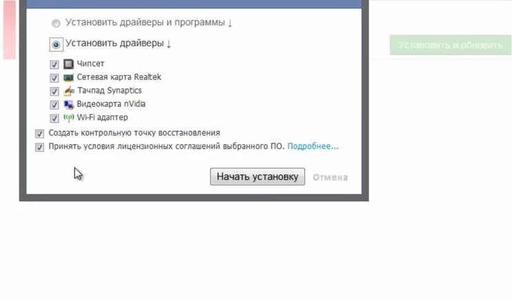 экран с текстом, ошибка закрыть программу, ошибка прекращена работа программы, программа не работает ошибка, ошибка раста при запуске