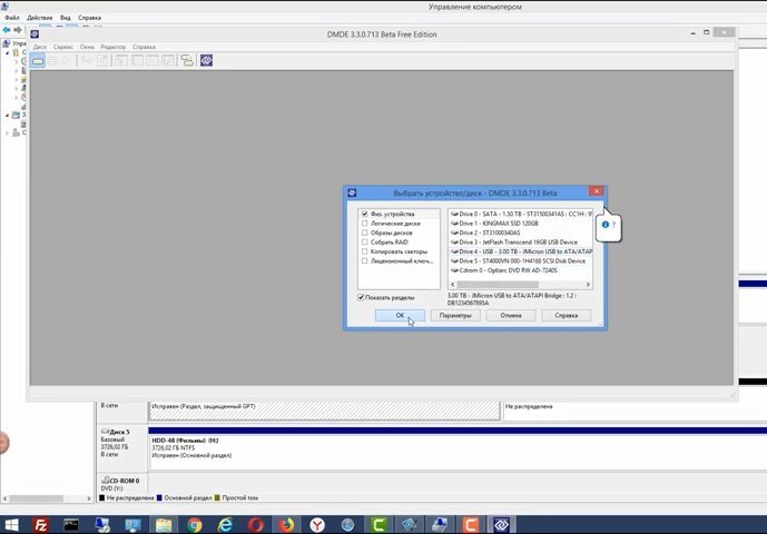 экран с текстом, интерфейс combo1 на микротик, winbox mikrotik терминал, база данных, mikrotik