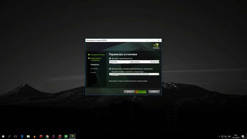 видеодрайвер нвидиа, установка, экран с текстом, продолжить установку nvidia невозможно, драйвер для инвидиа
