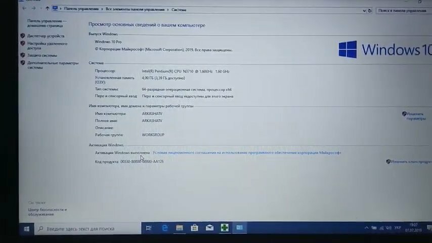 Не работает панель на ноутбуке – ремонт