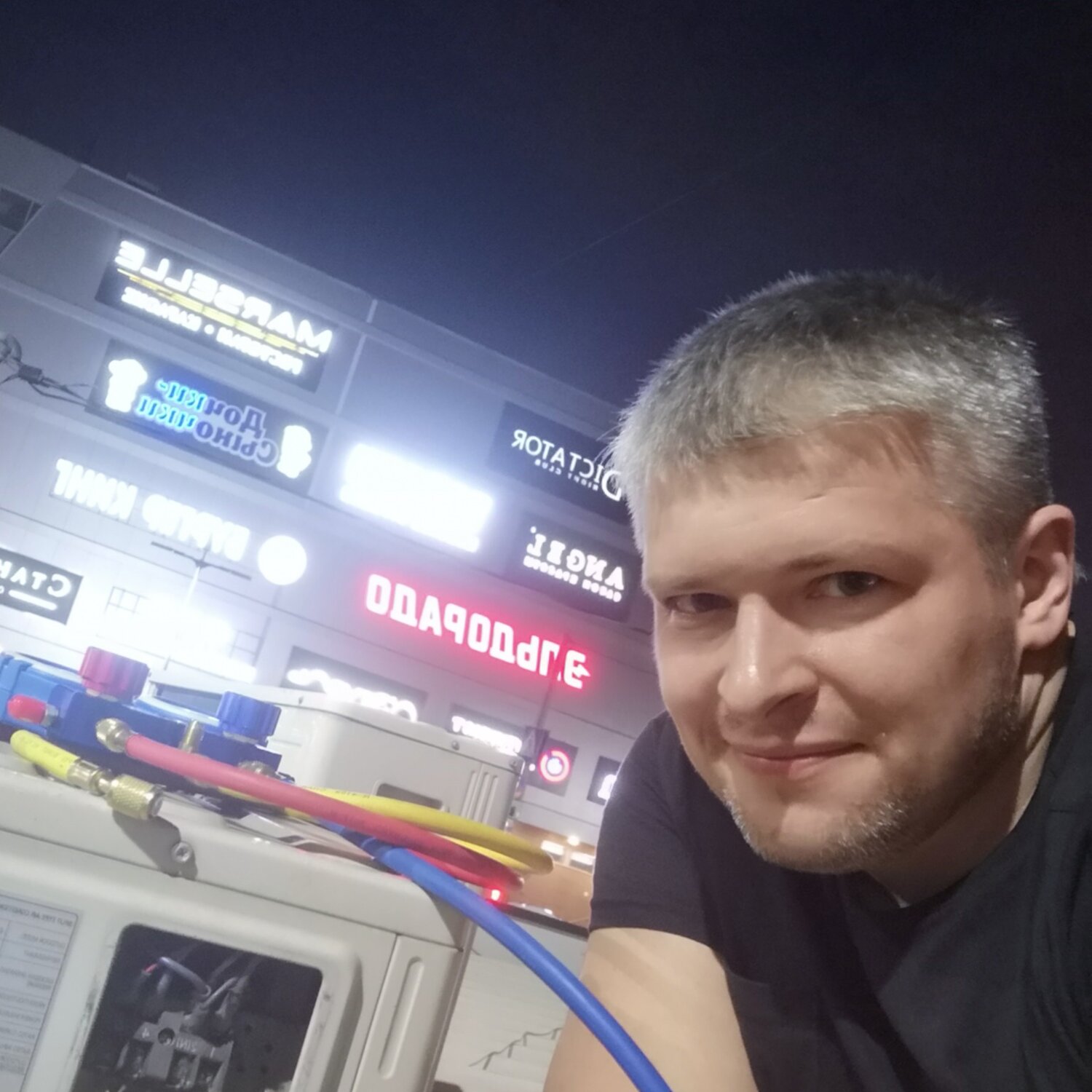 Евгений Косарев