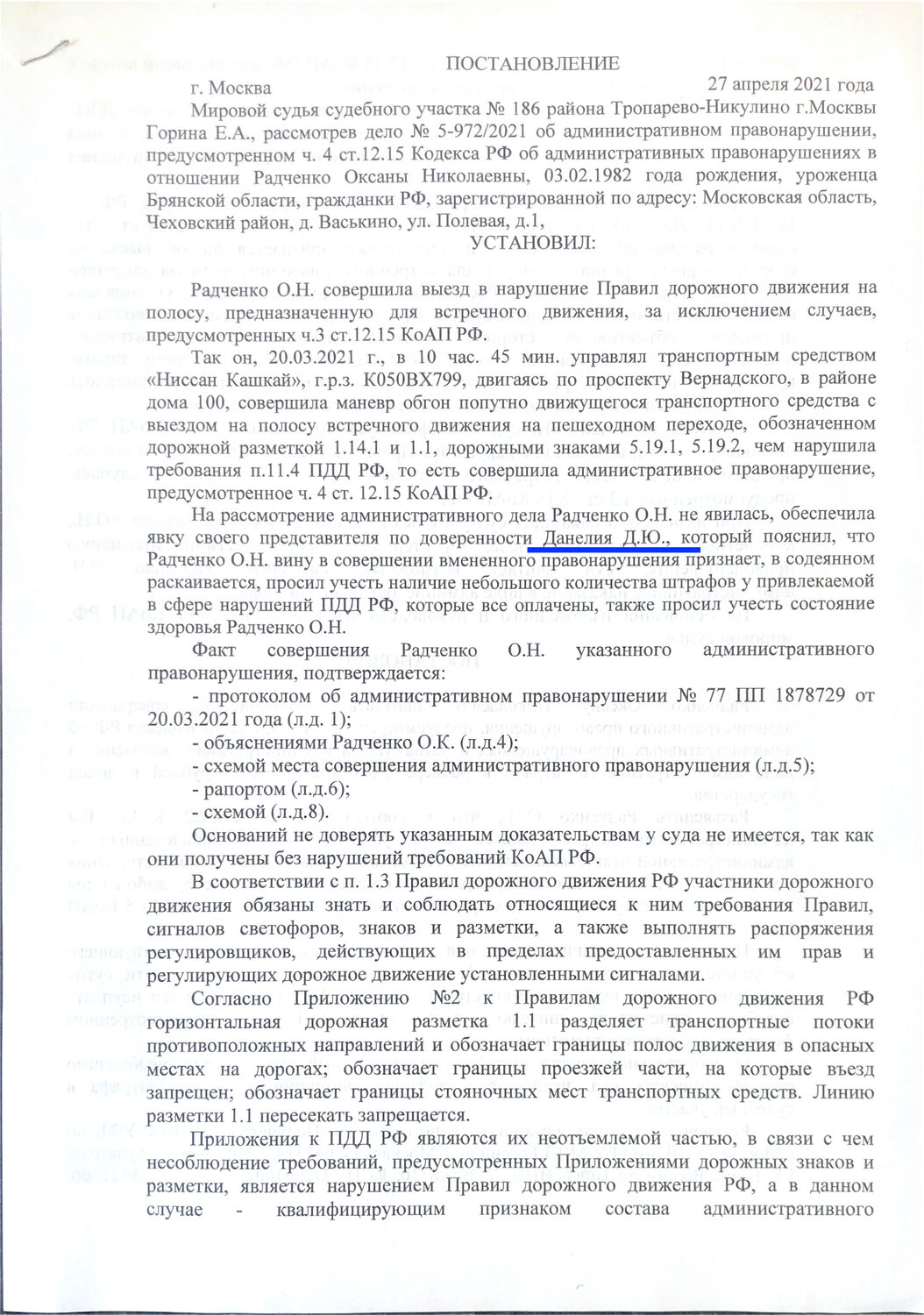 страница с текстом, document, impact of foreign banks on banking in emerging economies essay, english, unit 5 plans and ambitious
