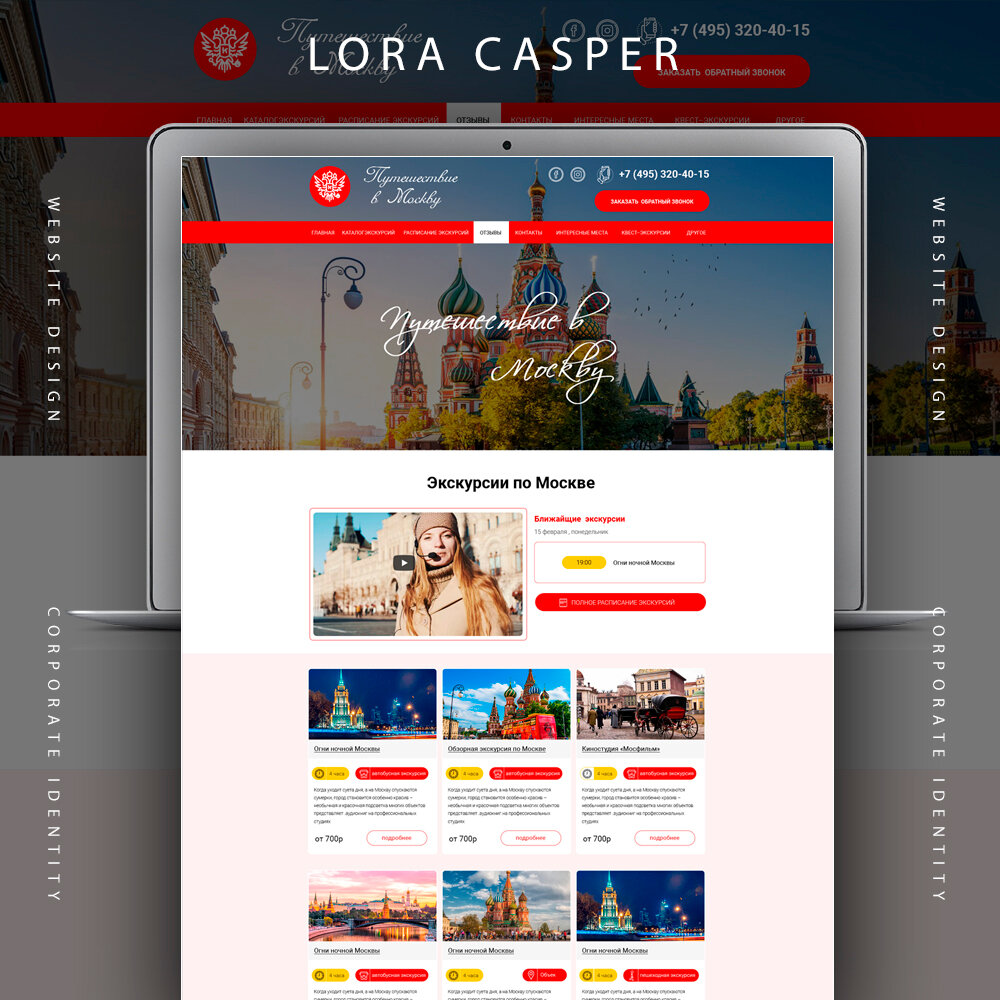 скриншот игры, веб дизайн, дизайн, скриншот, интернет страница новостей