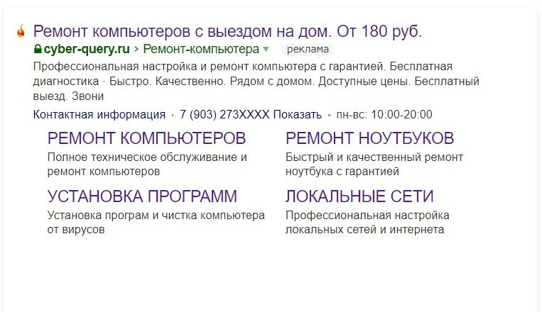 текст, презентация, основное, документ, определение