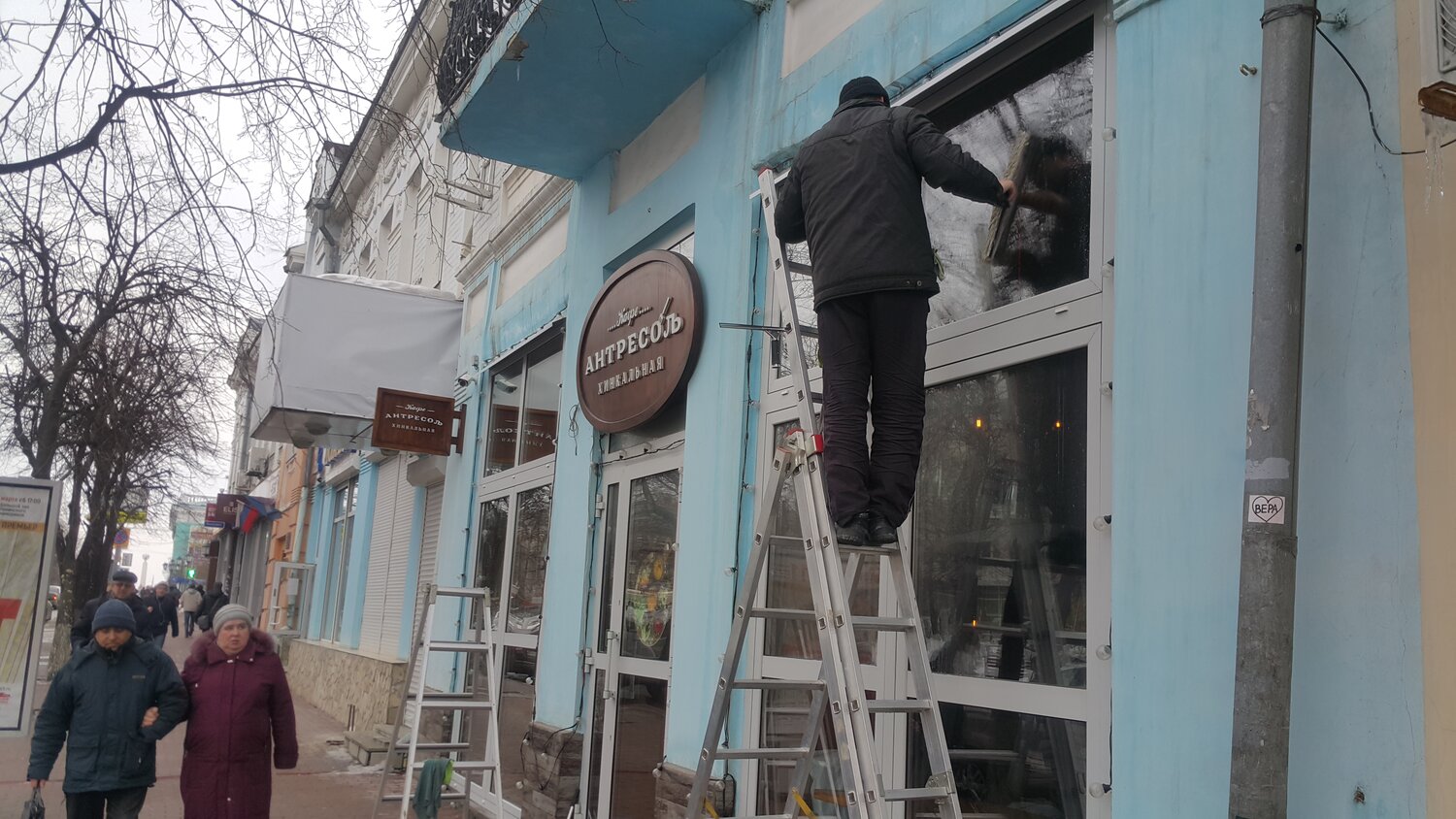 здание, рекламные вывески таганрог, рекламные вывески евпатория, вывеска, наружная реклама