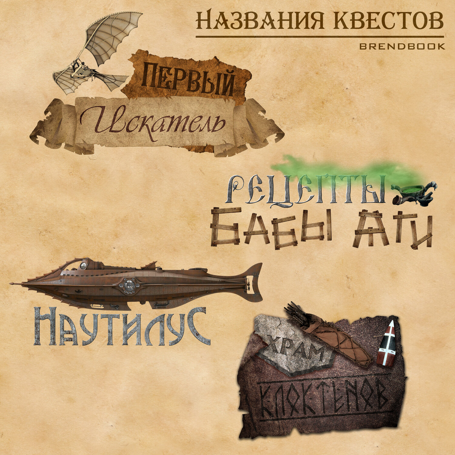 here be dragons, художественная литература, литература, книга, исторический роман