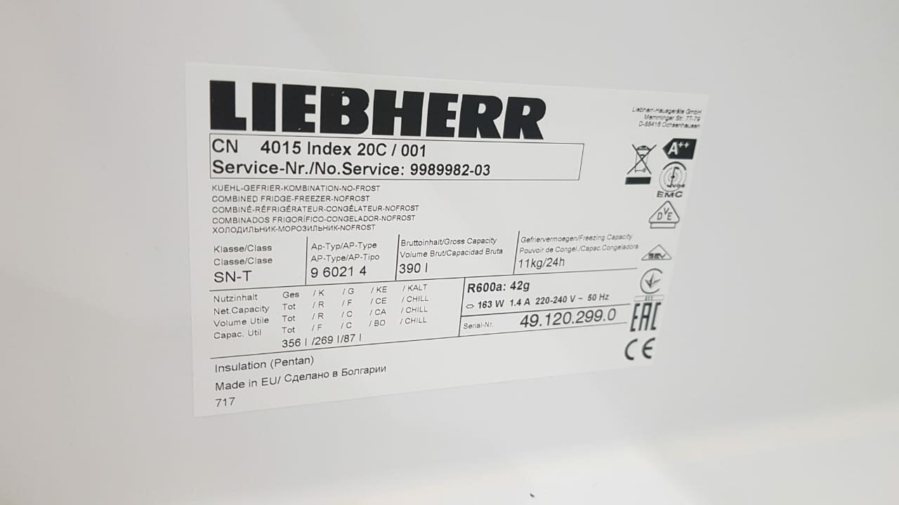 холодильник liebherr, liebherr, холодильник liebherr tp 1724, холодильник либхер т1400, морозильный ларь liebherr