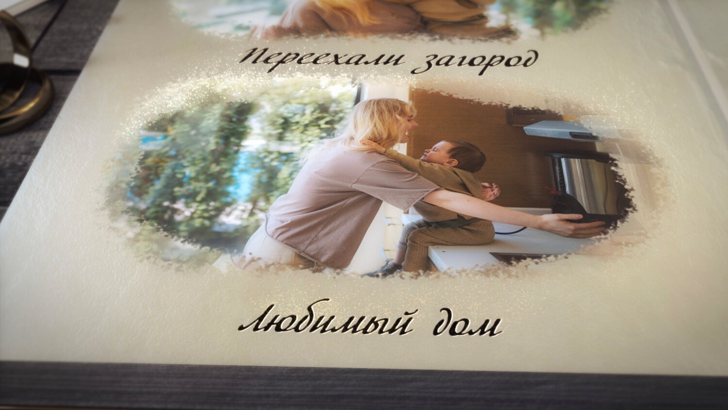 фотокнига, свадебная фотокнига, фотокниг, фотокнига фотографа, фотокнига тамбов