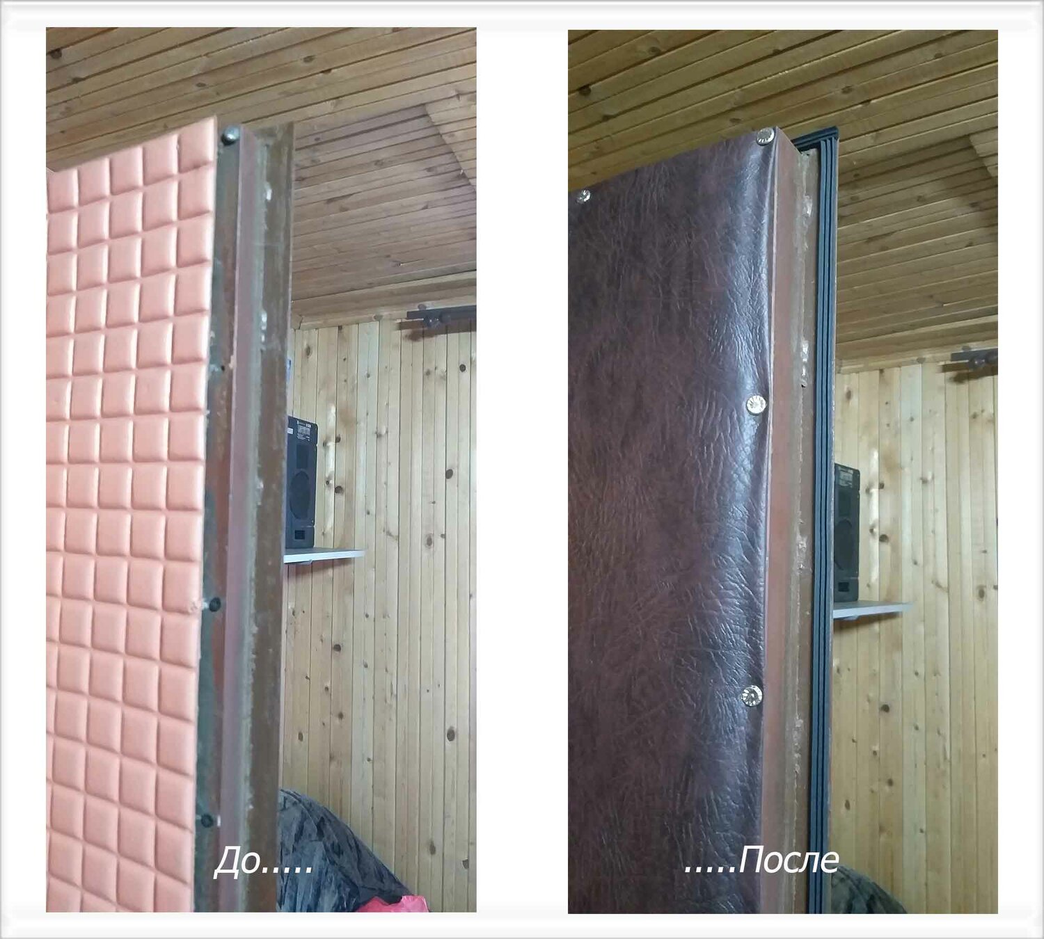 обшивка входной двери, комплект для обшивки входных дверей, утепление двери, обшивка двери, стальные двери отделанные вагонкой