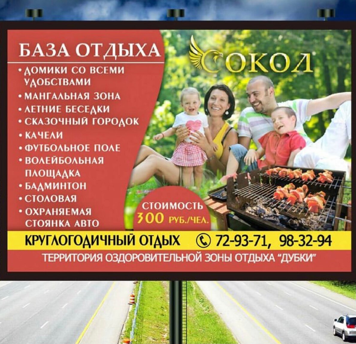 человек, семейный, детский пикник, семейный пикник, семья пикник