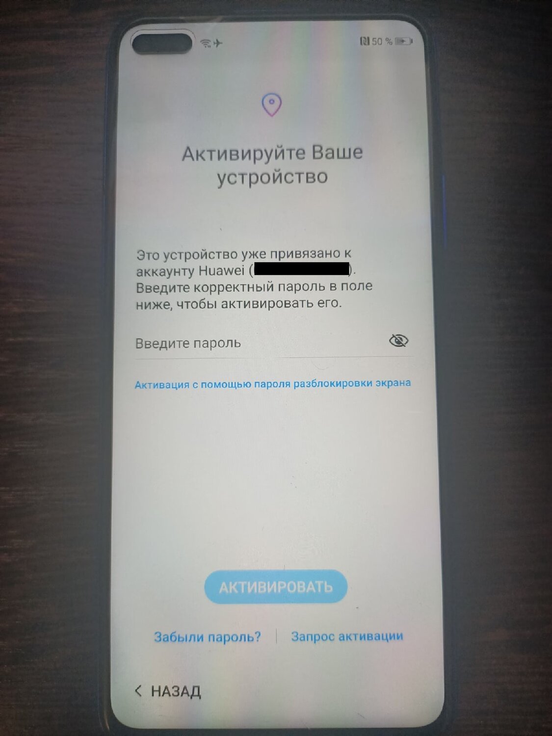 сбой активации для активации iphone, активировать устройство, сбой активации айфон 7, активация телефона, сбой активации iphone 7 plus