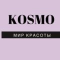 Космо