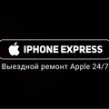 IPhone Express