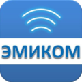 Эмиком